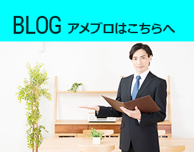 ameba